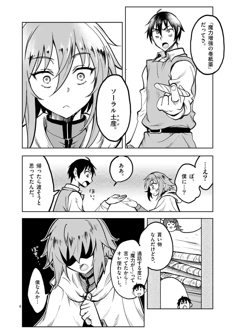 P4