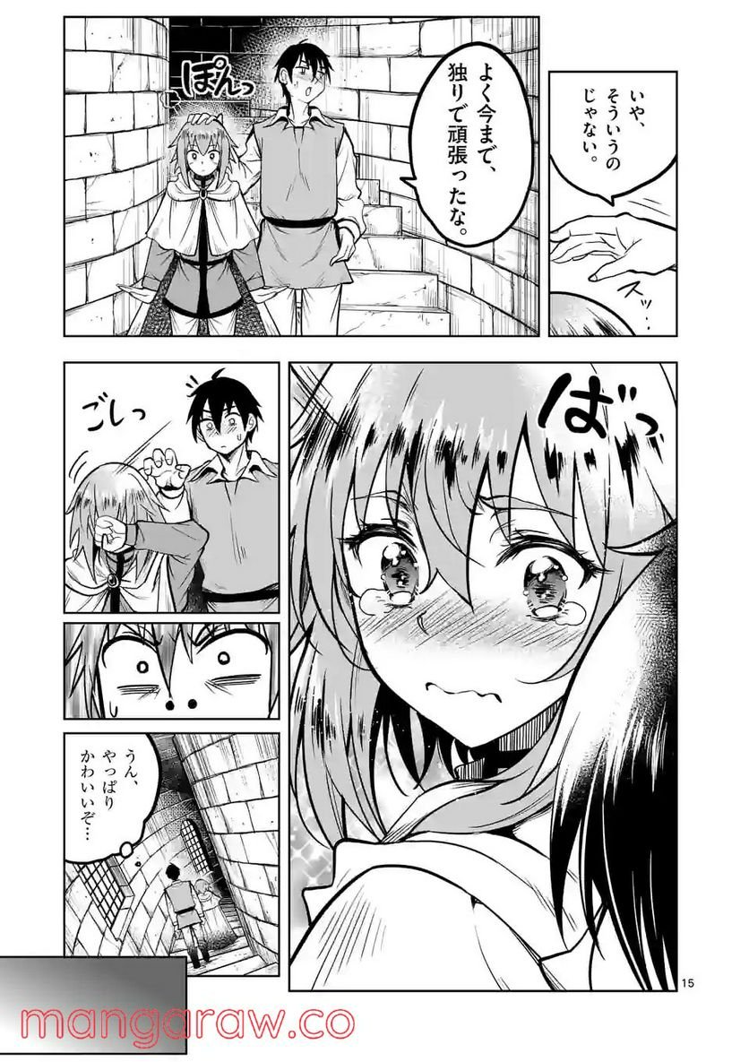 P15