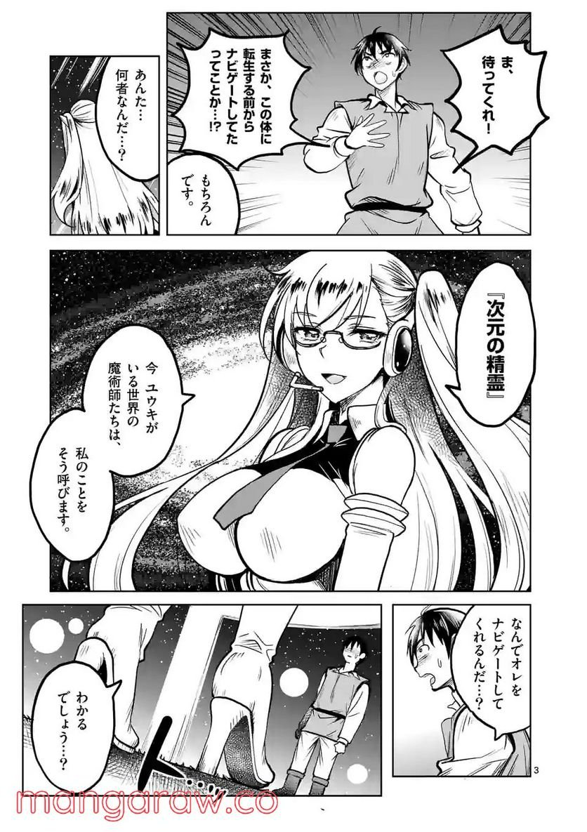P3