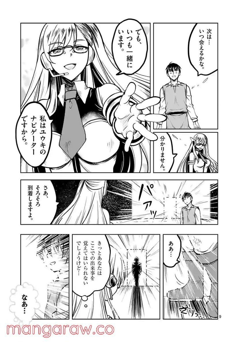 P9