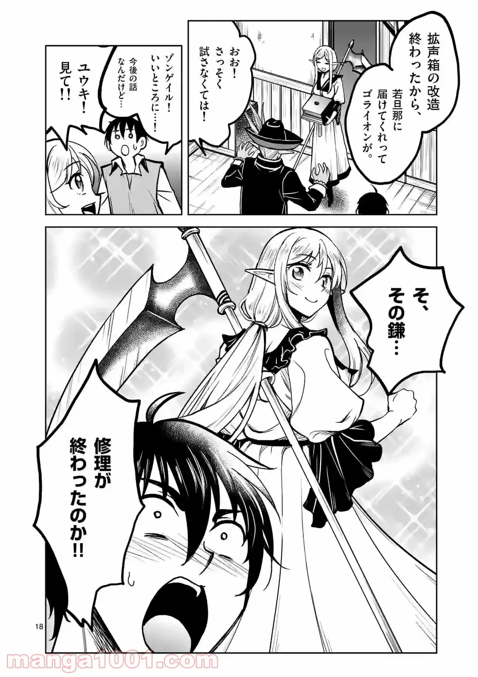 P18