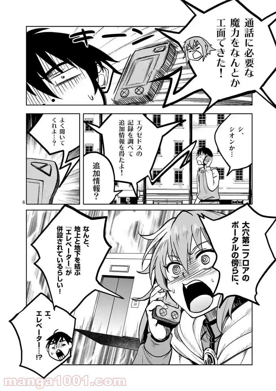P6