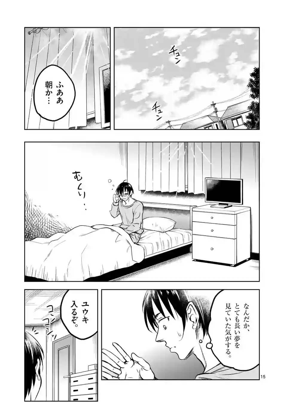 P15