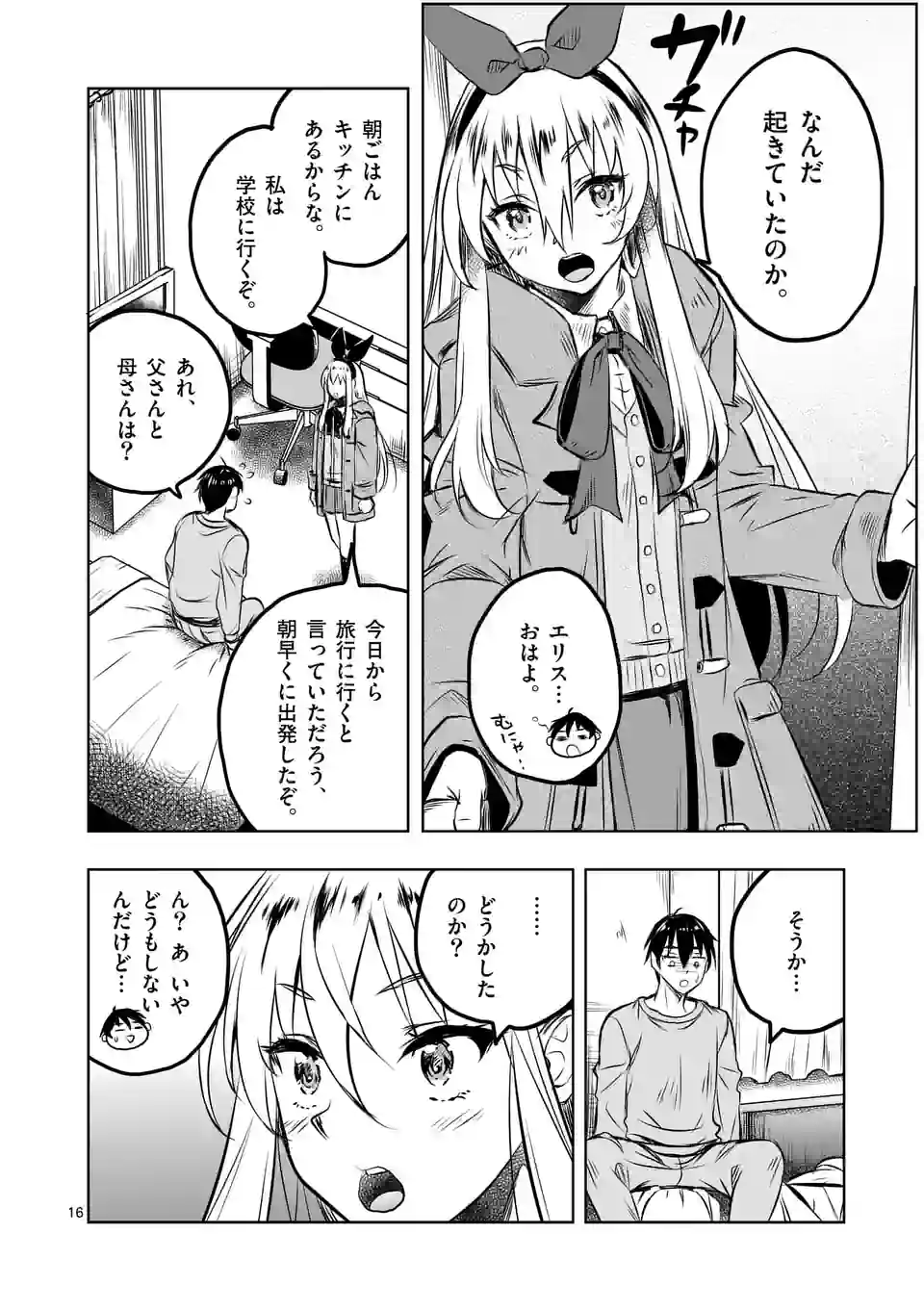 P16