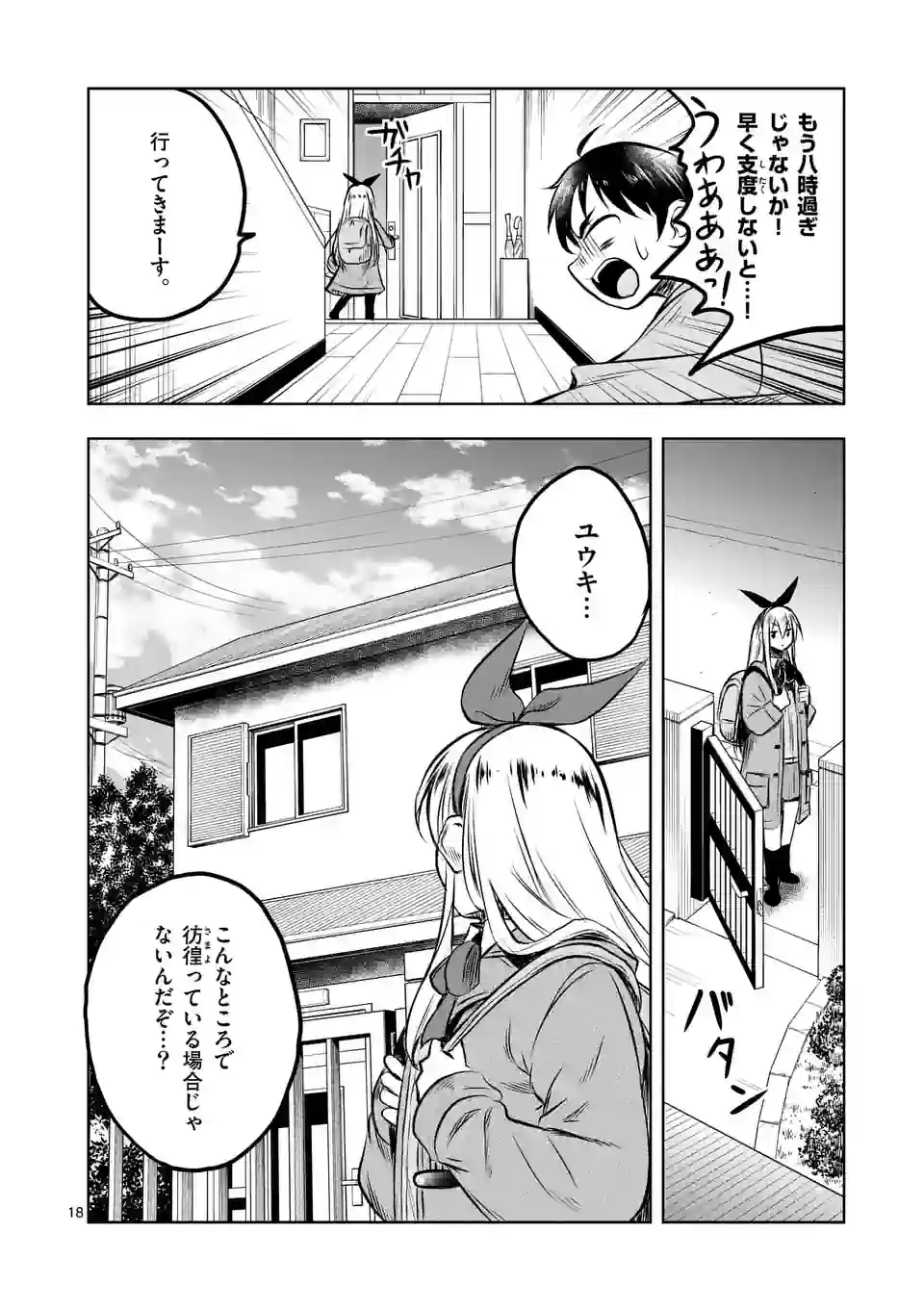P18