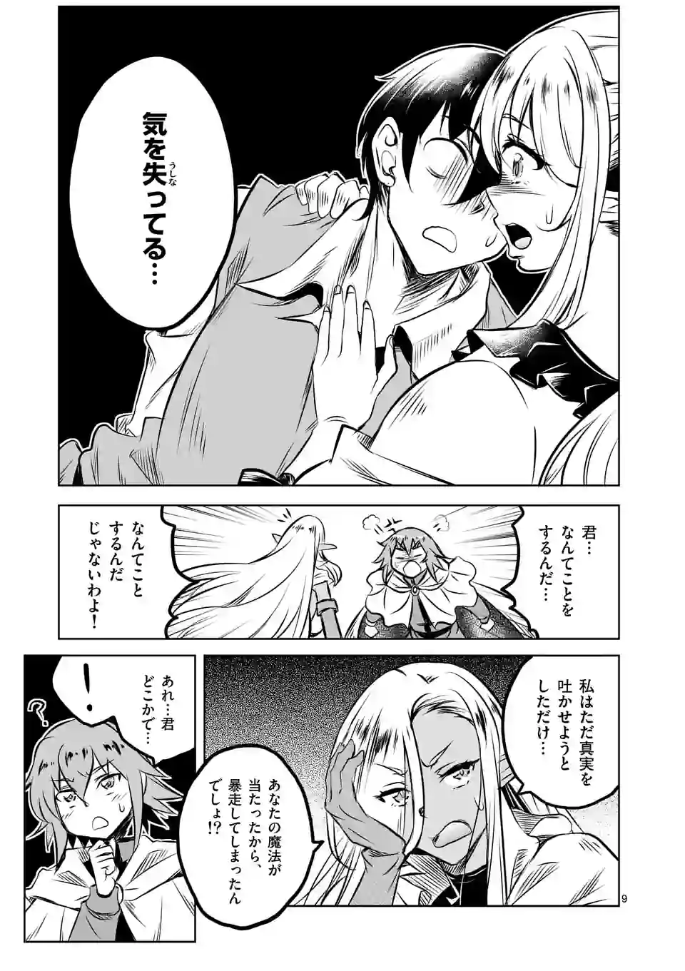 P9