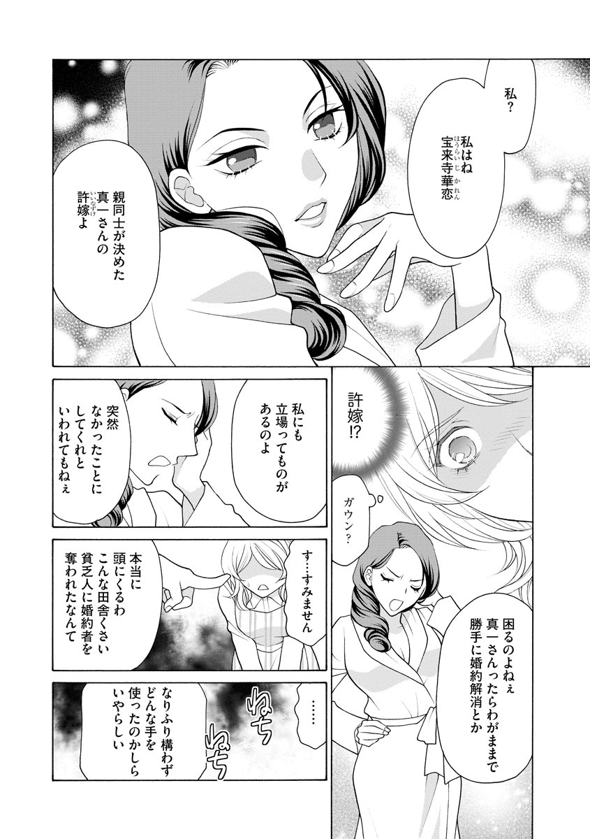 P10