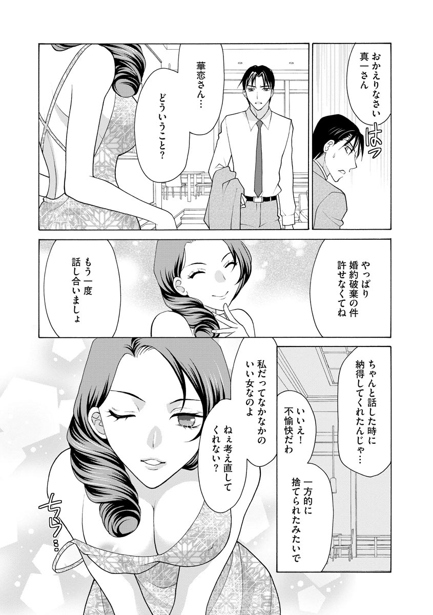 P14