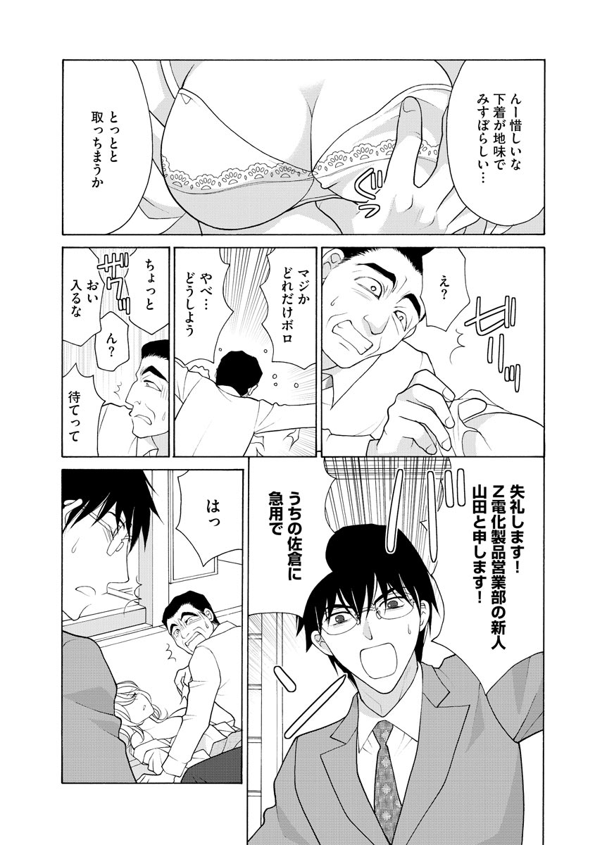 P13