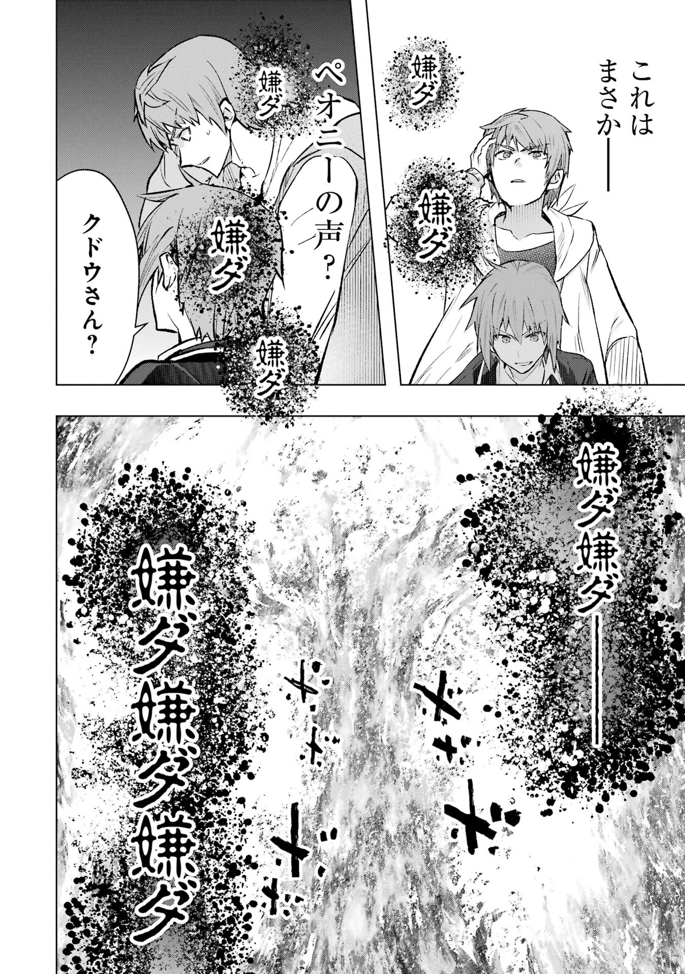 P42