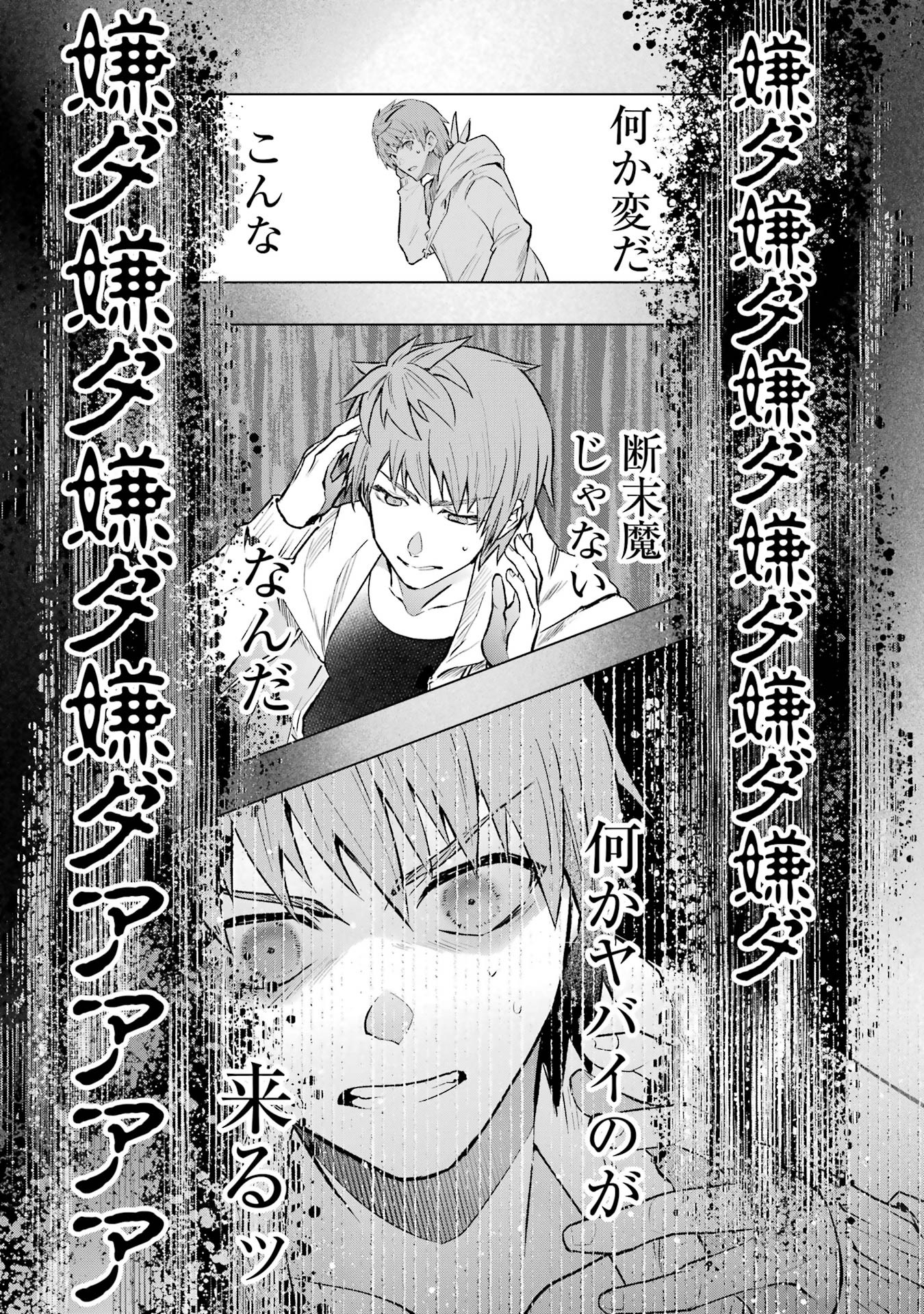 P43