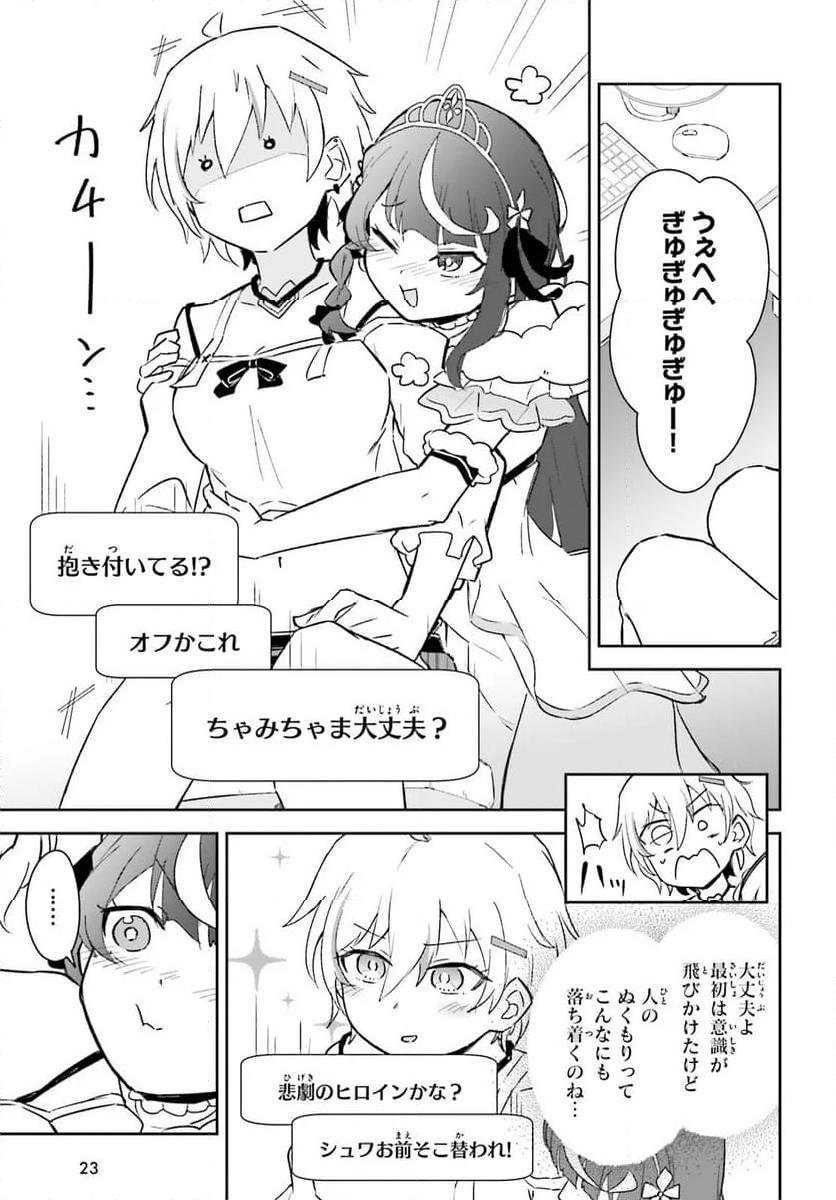 P16