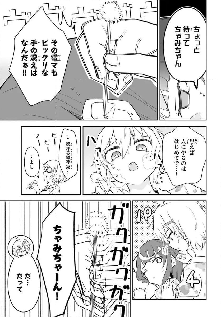 P30