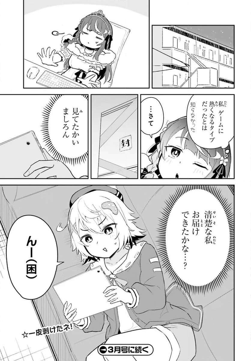 P23