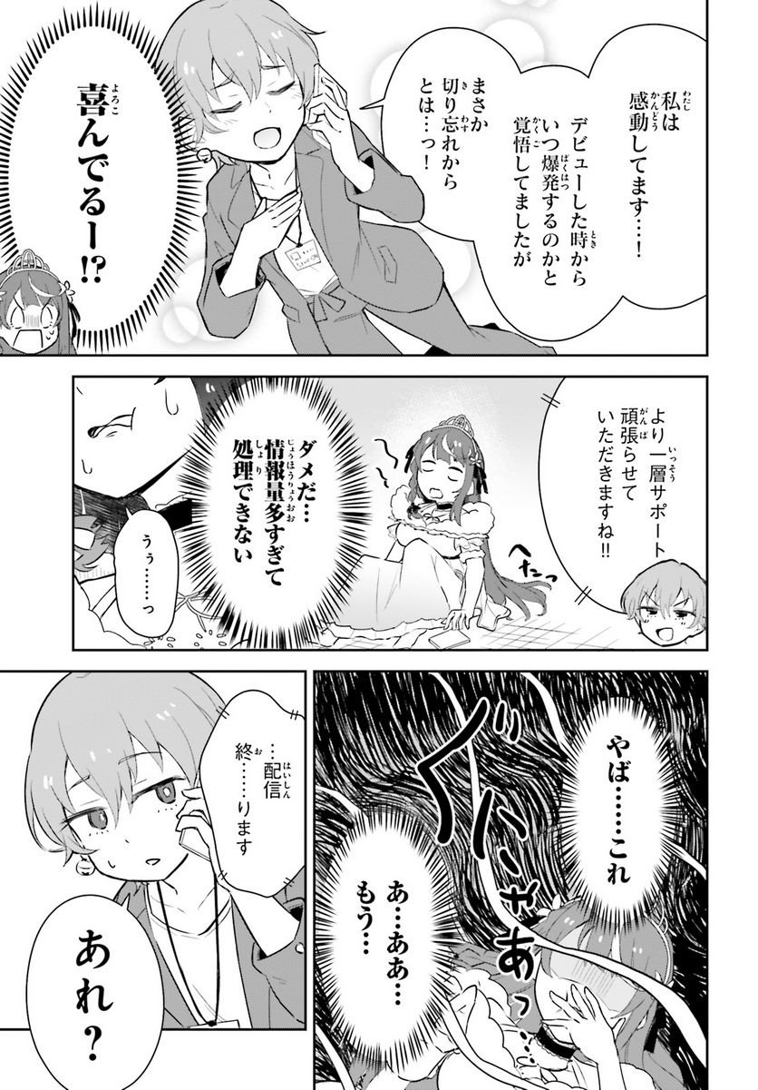 P32