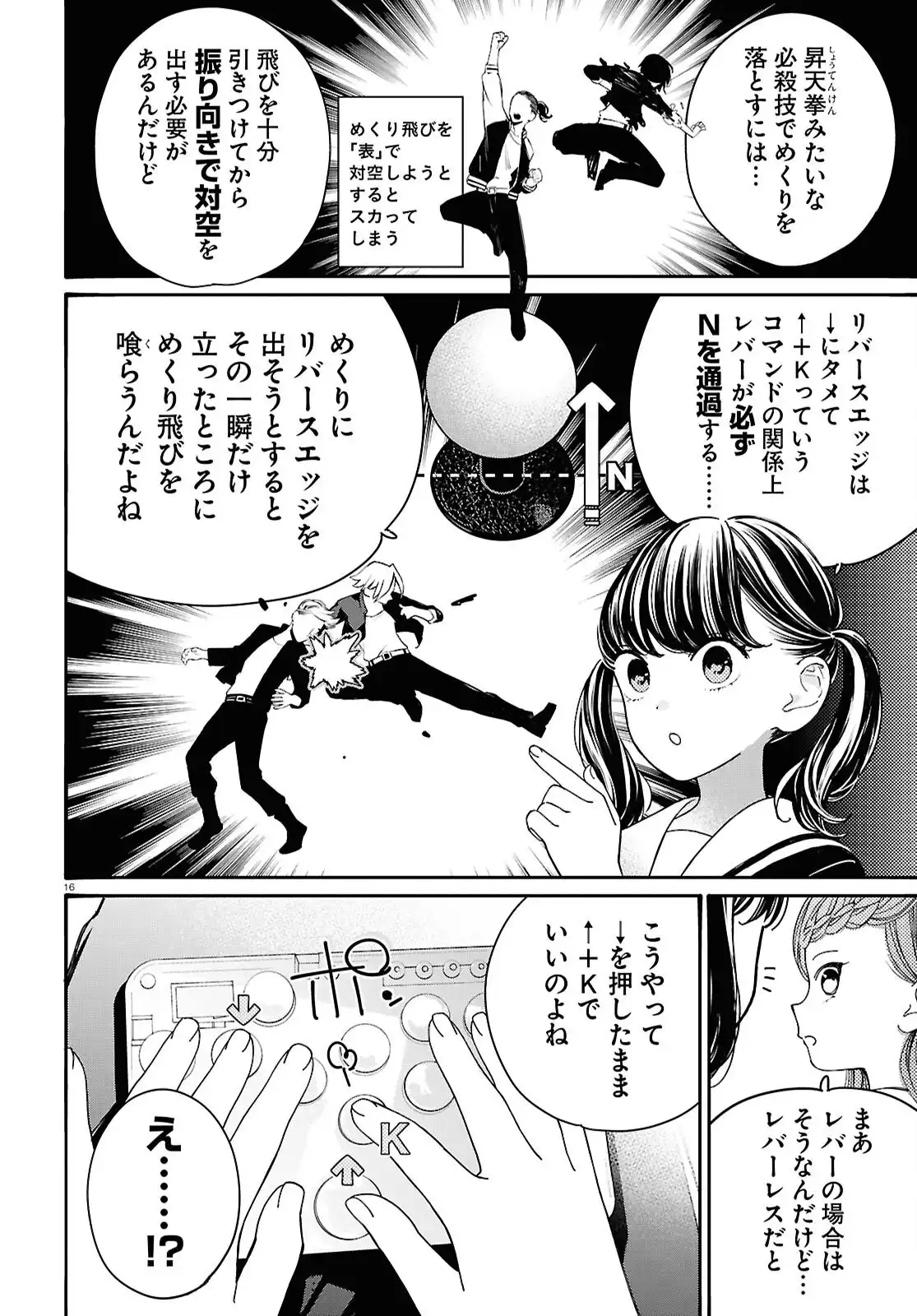 P16
