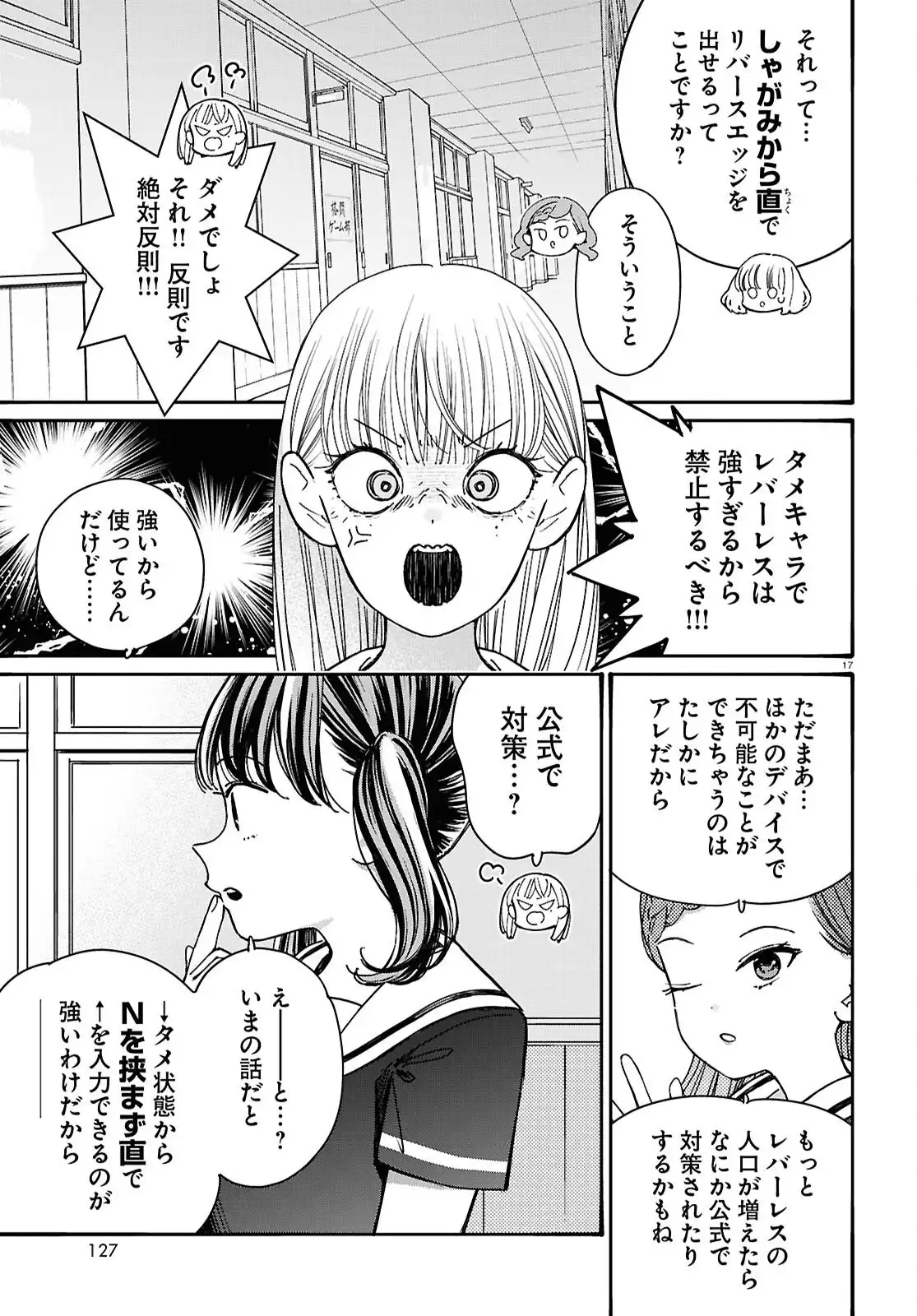 P17
