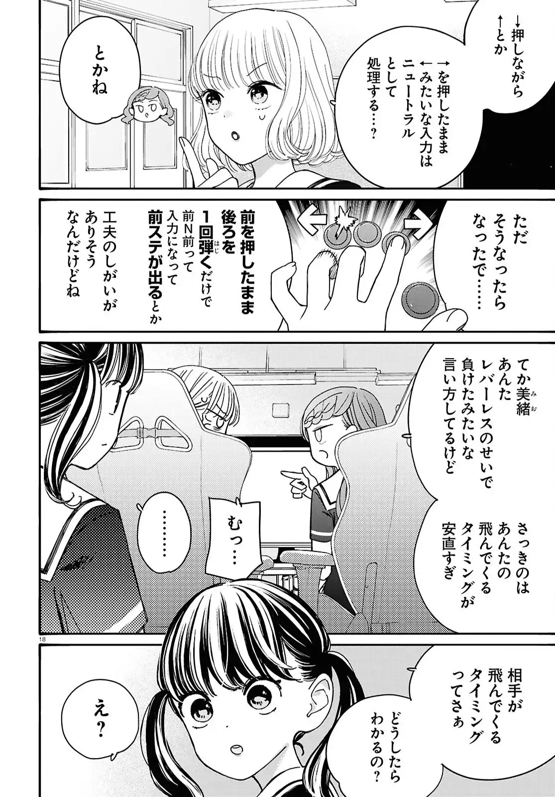 P18