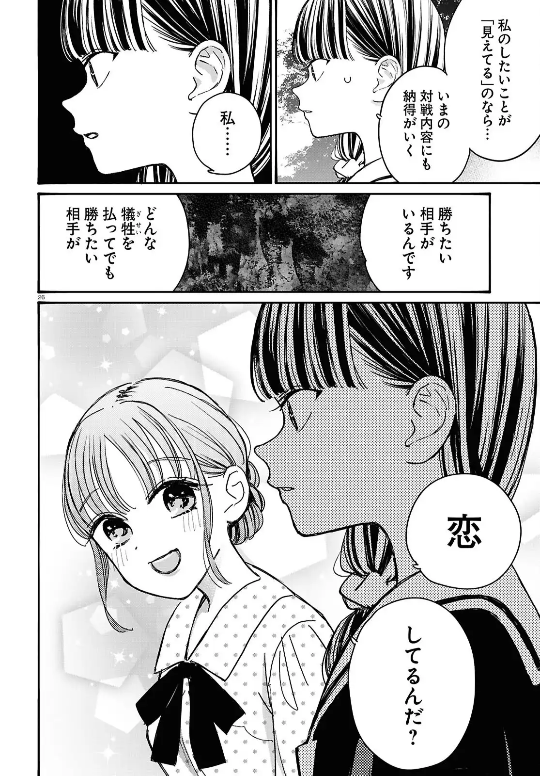 P26
