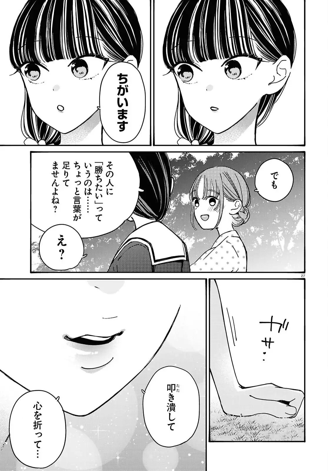 P27