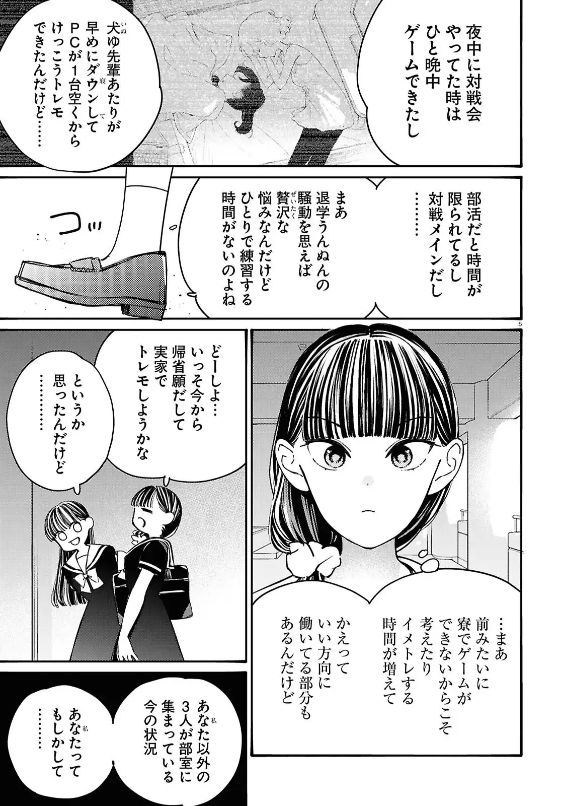 P5