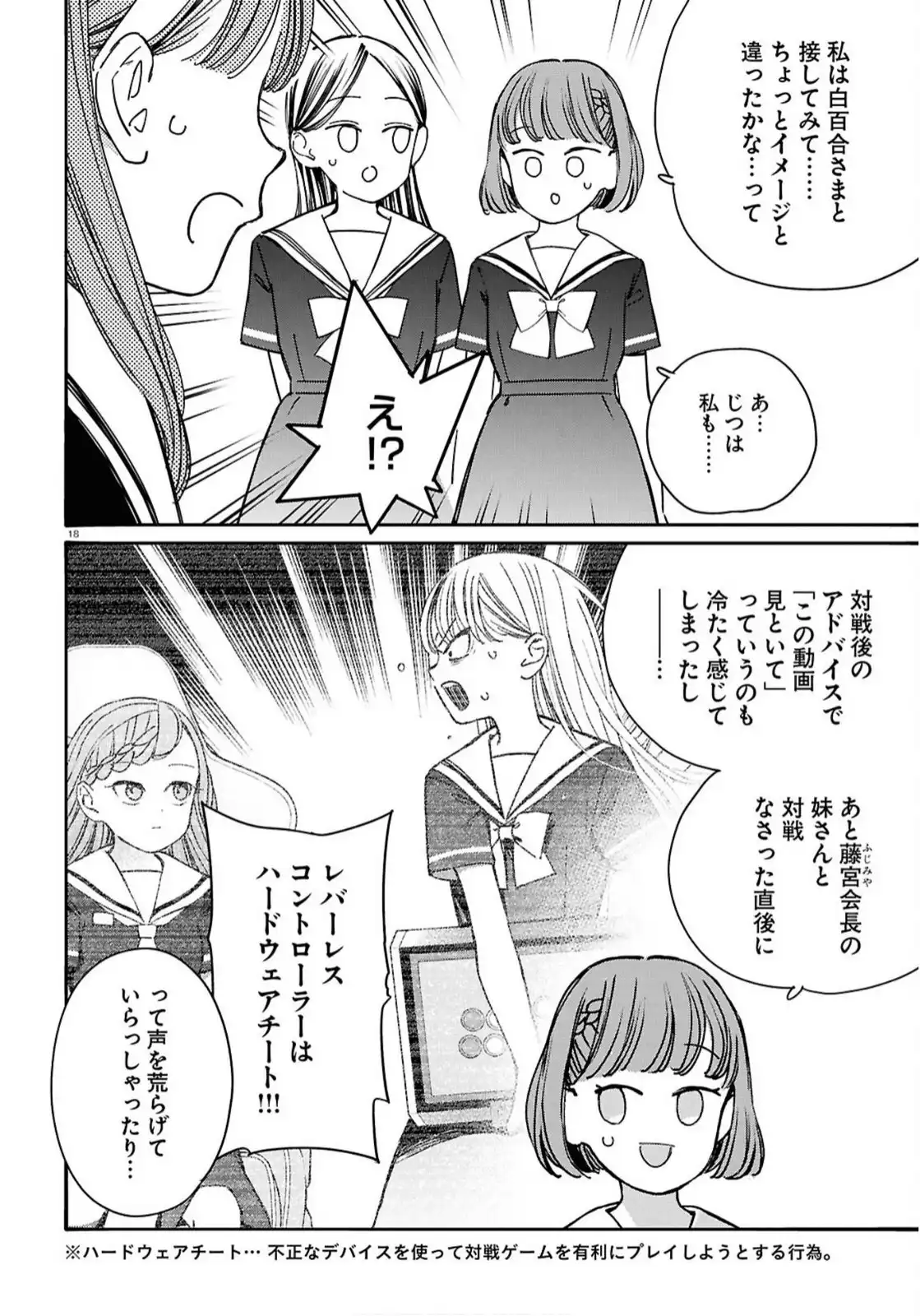 P22