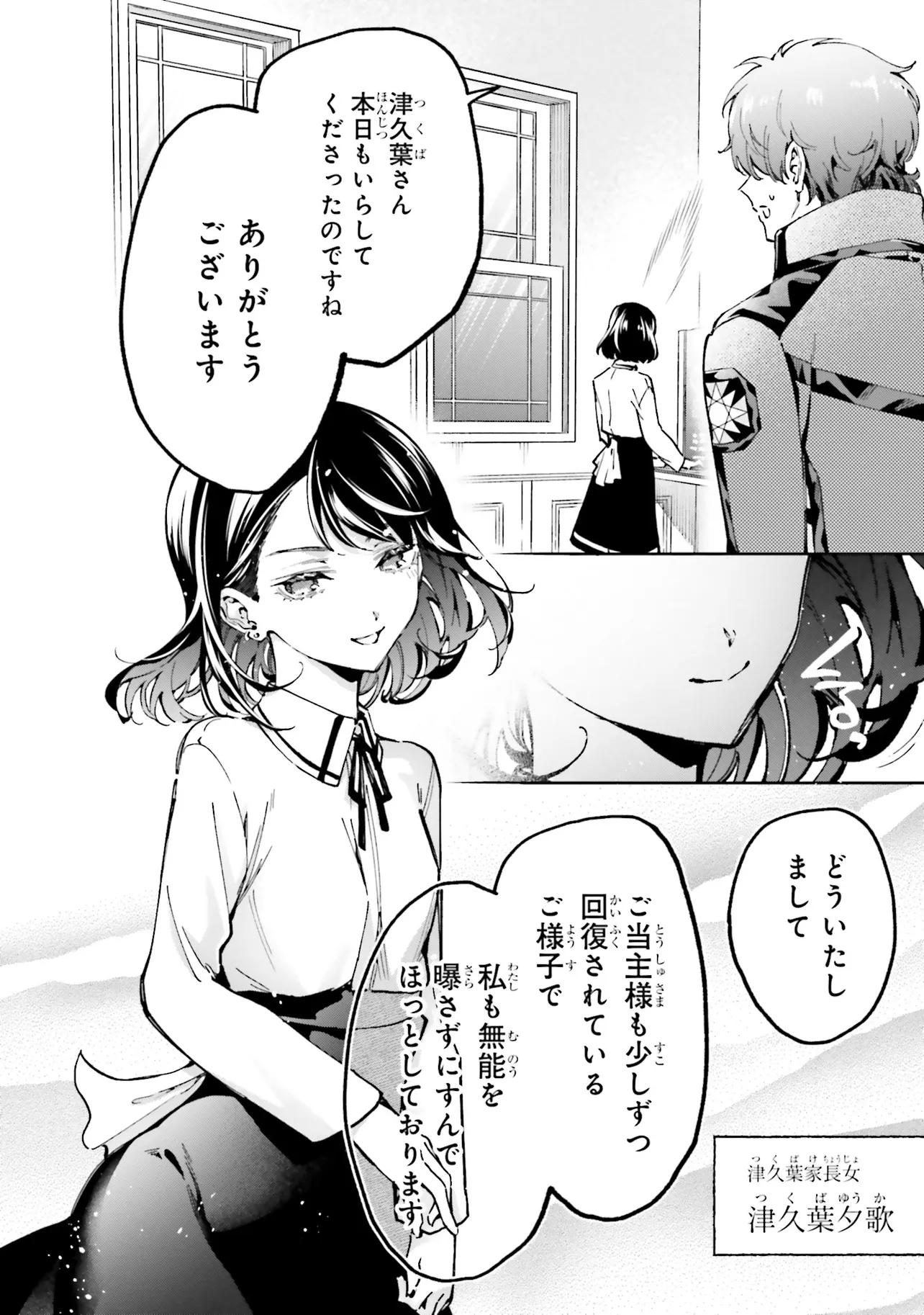 P12