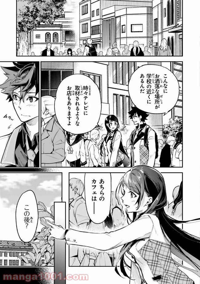 P3