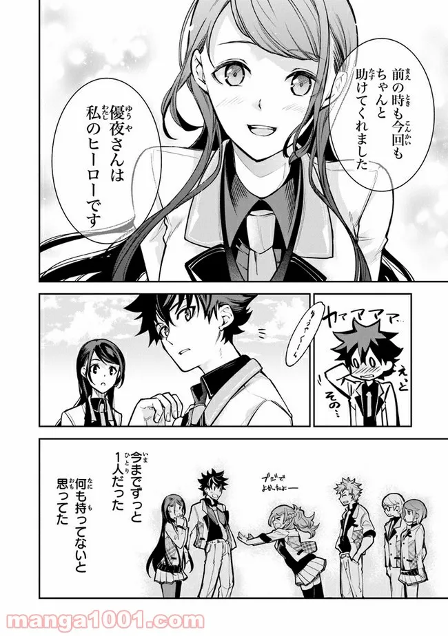 P38