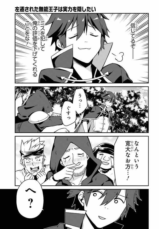 P7