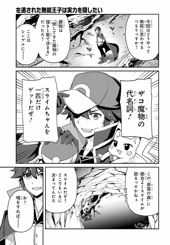 P3