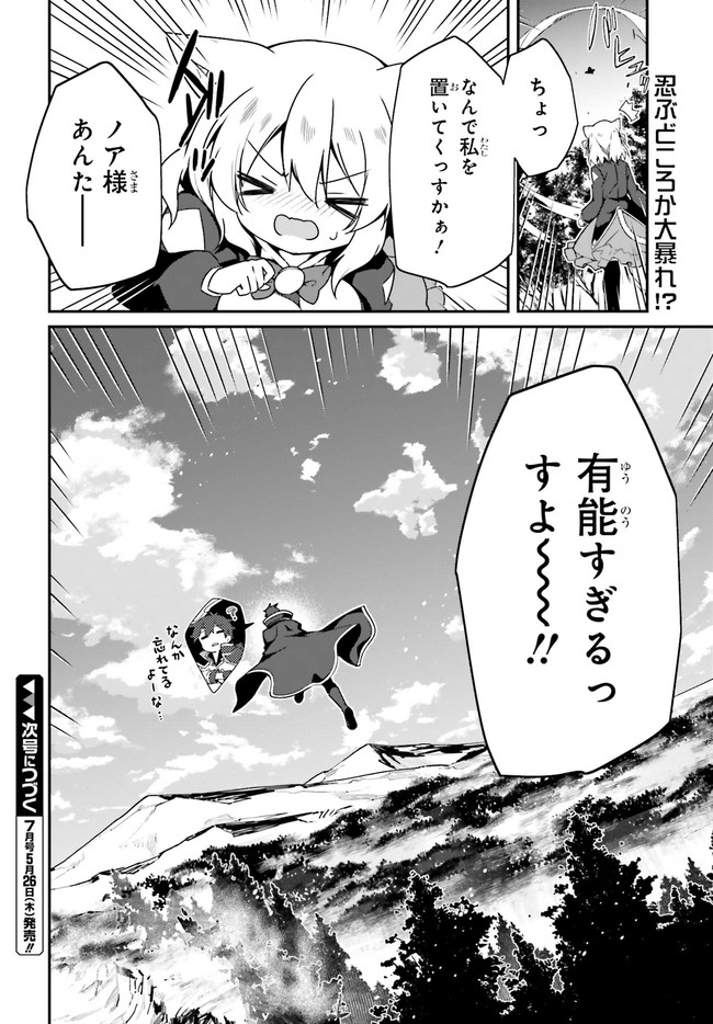 P38