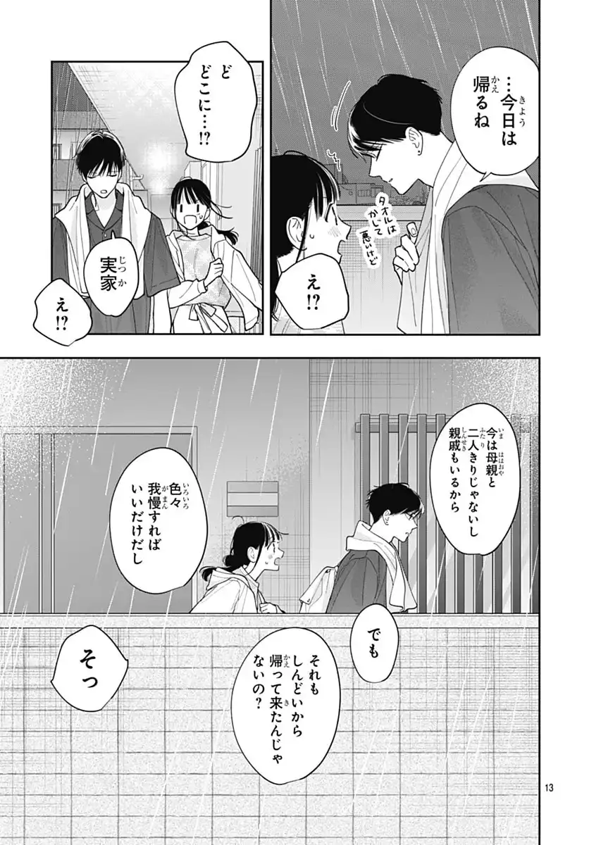 P13