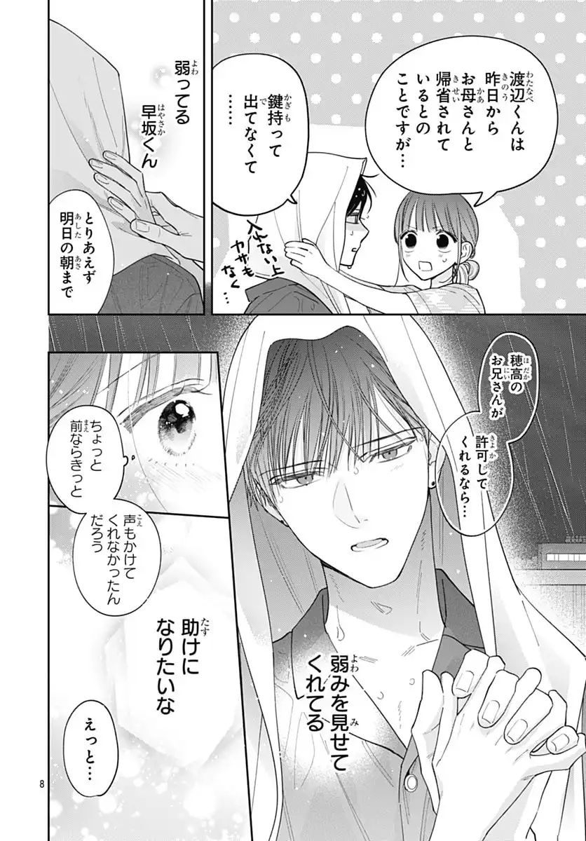 P8