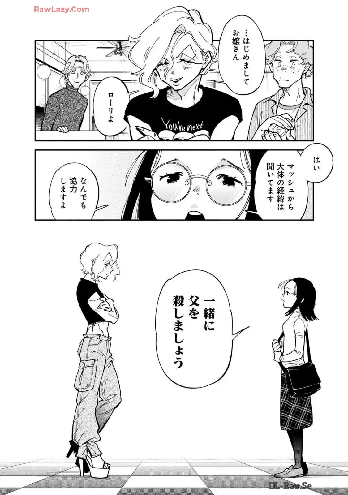 P50