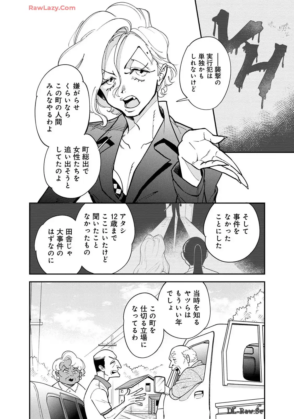 P12