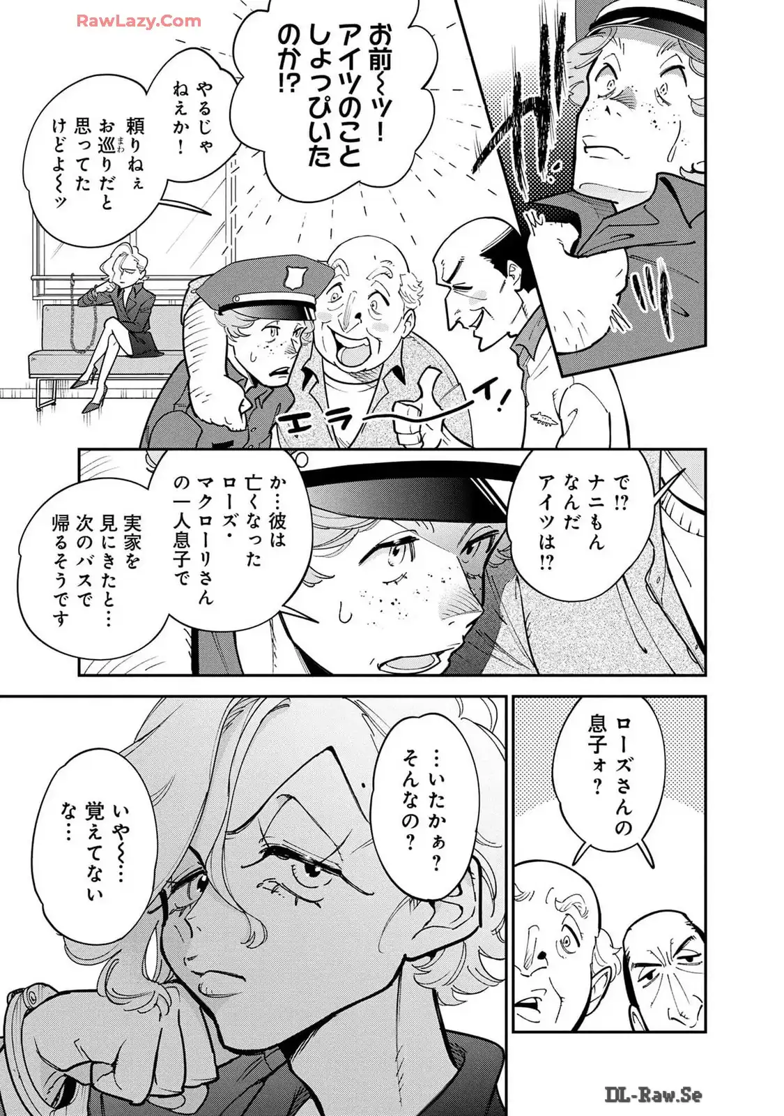 P25