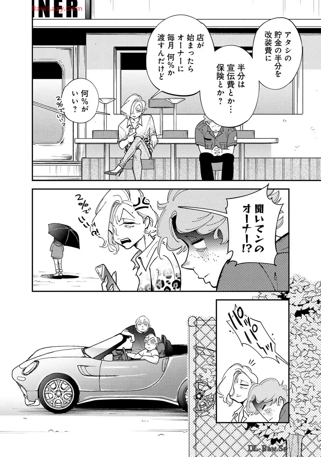 P44