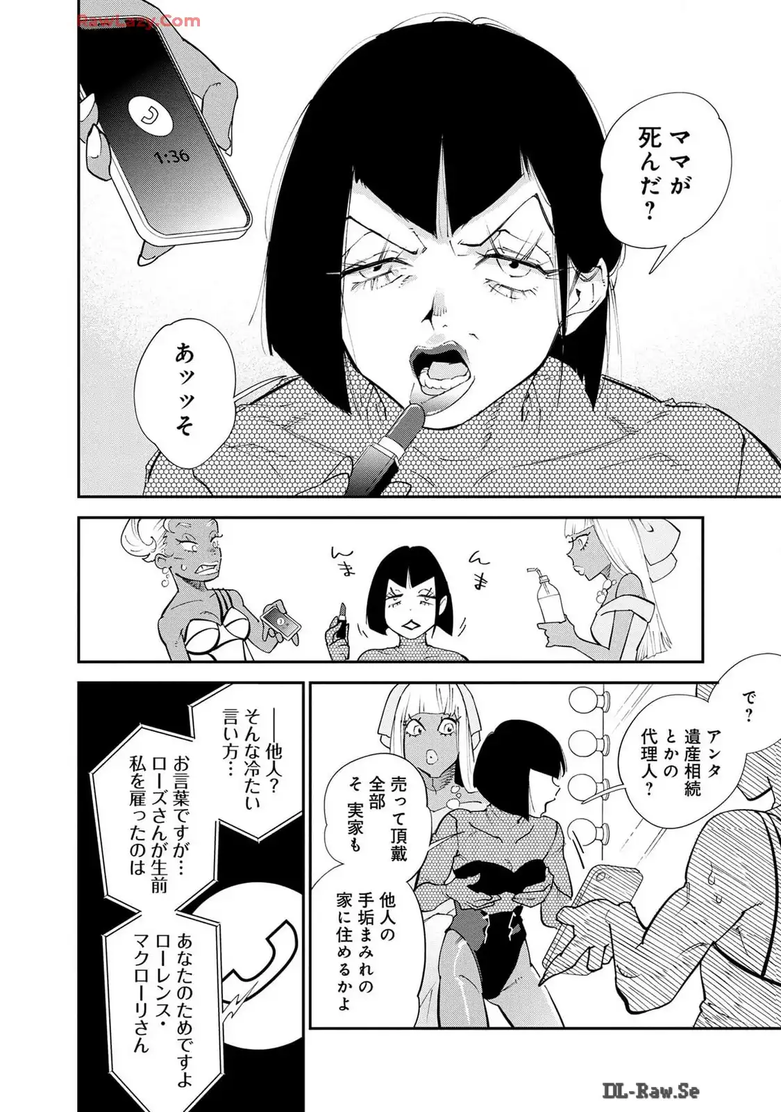 P12