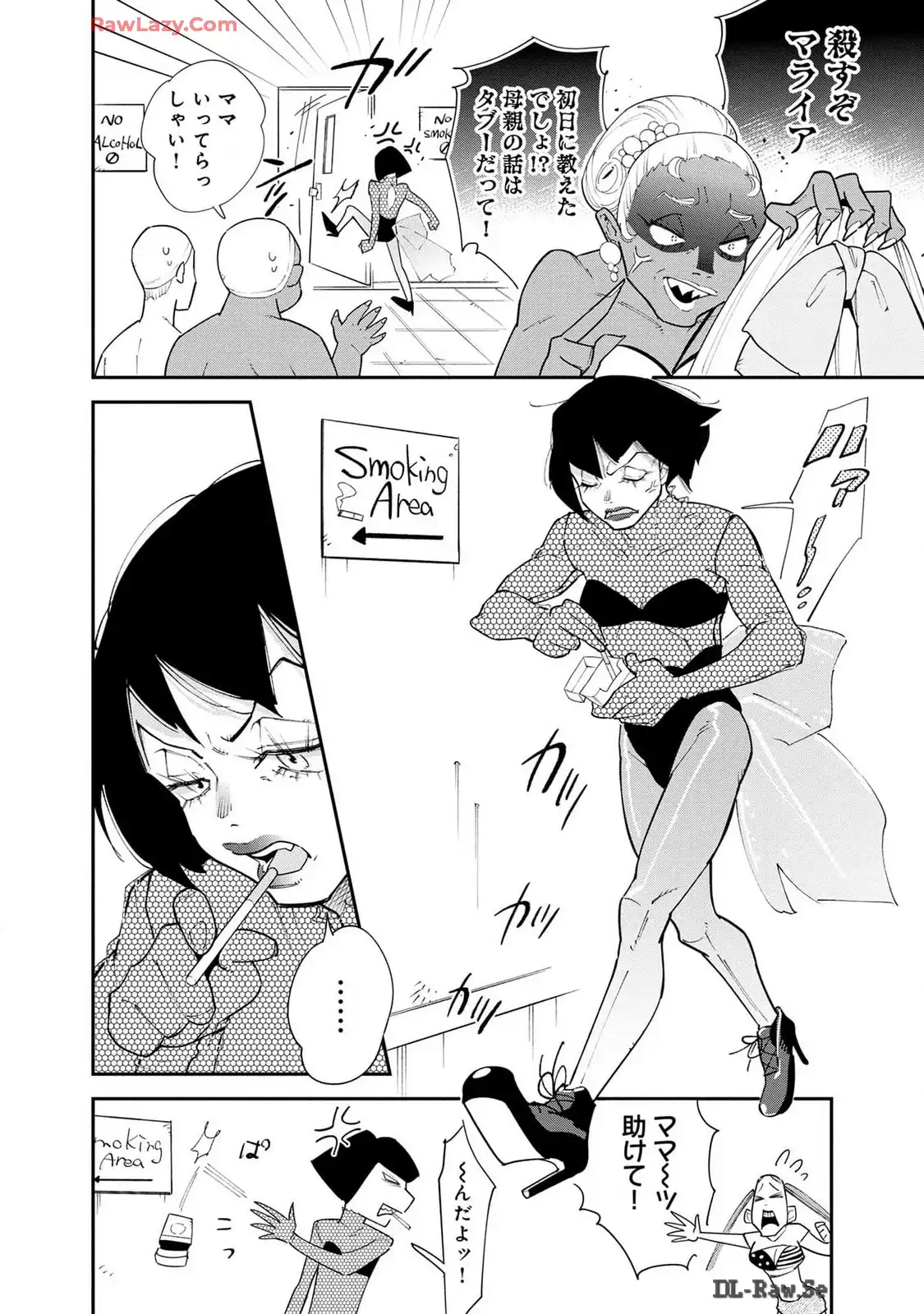 P14