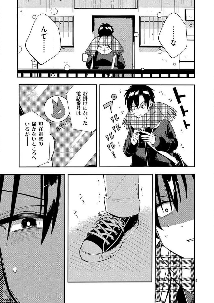 P9