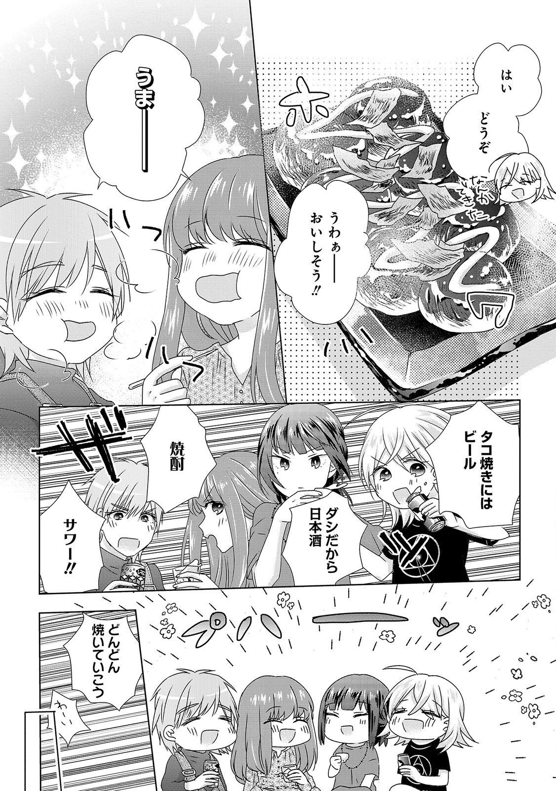 P7