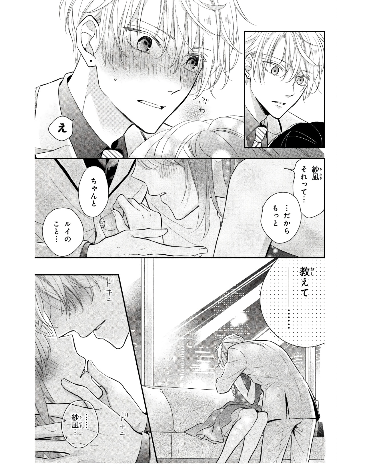 P33