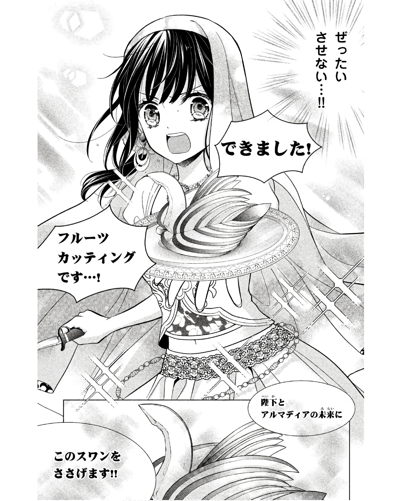 P25