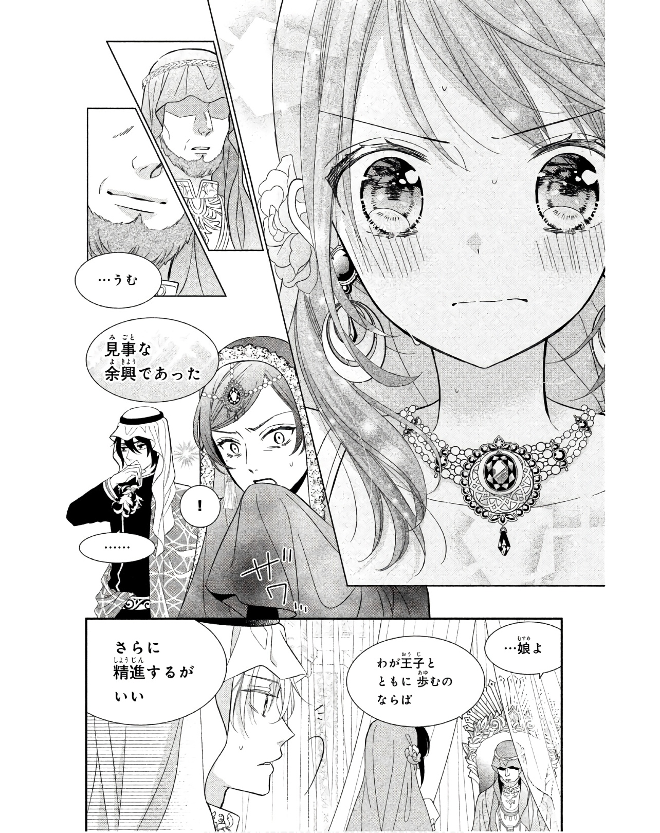 P26