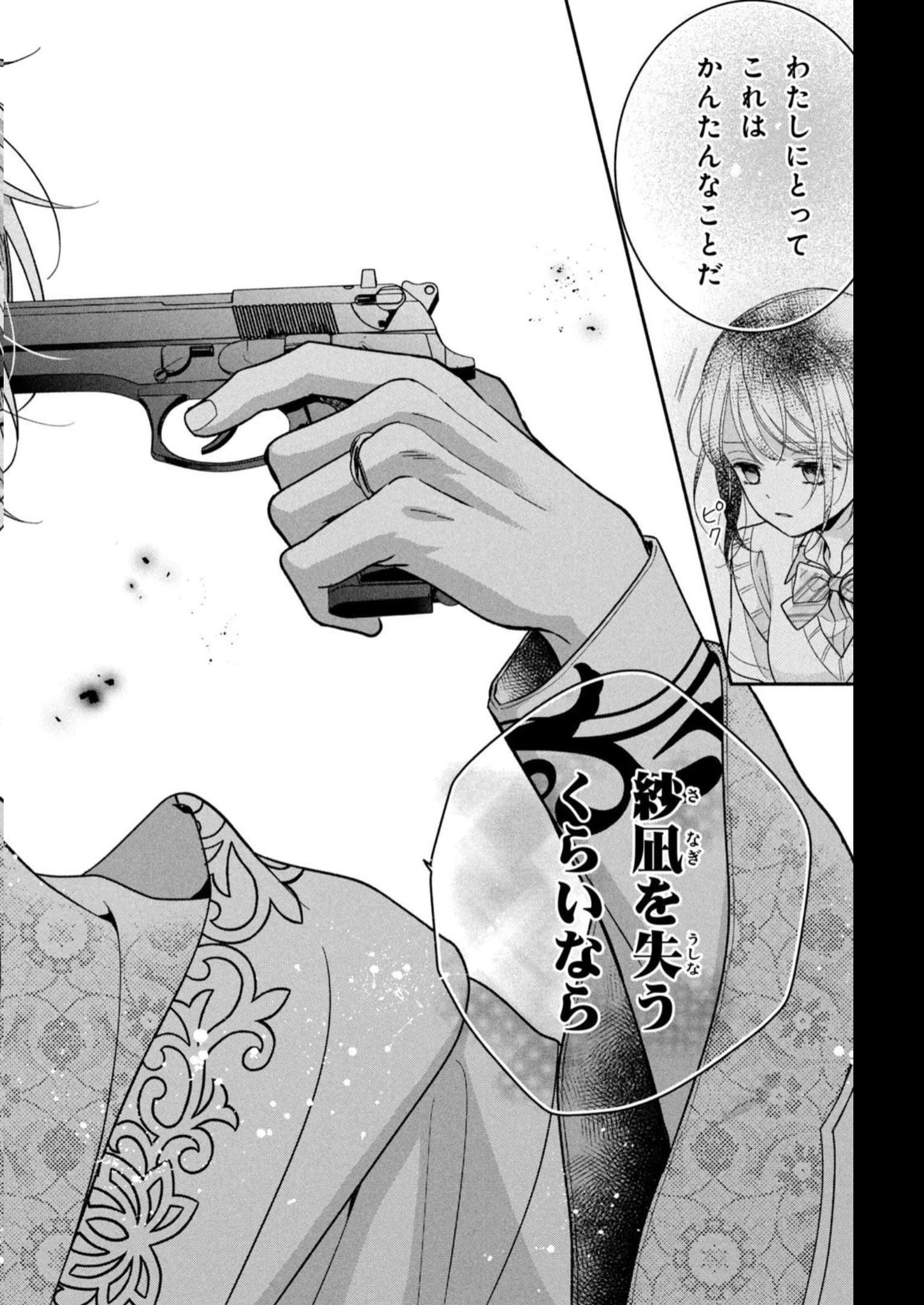 P28