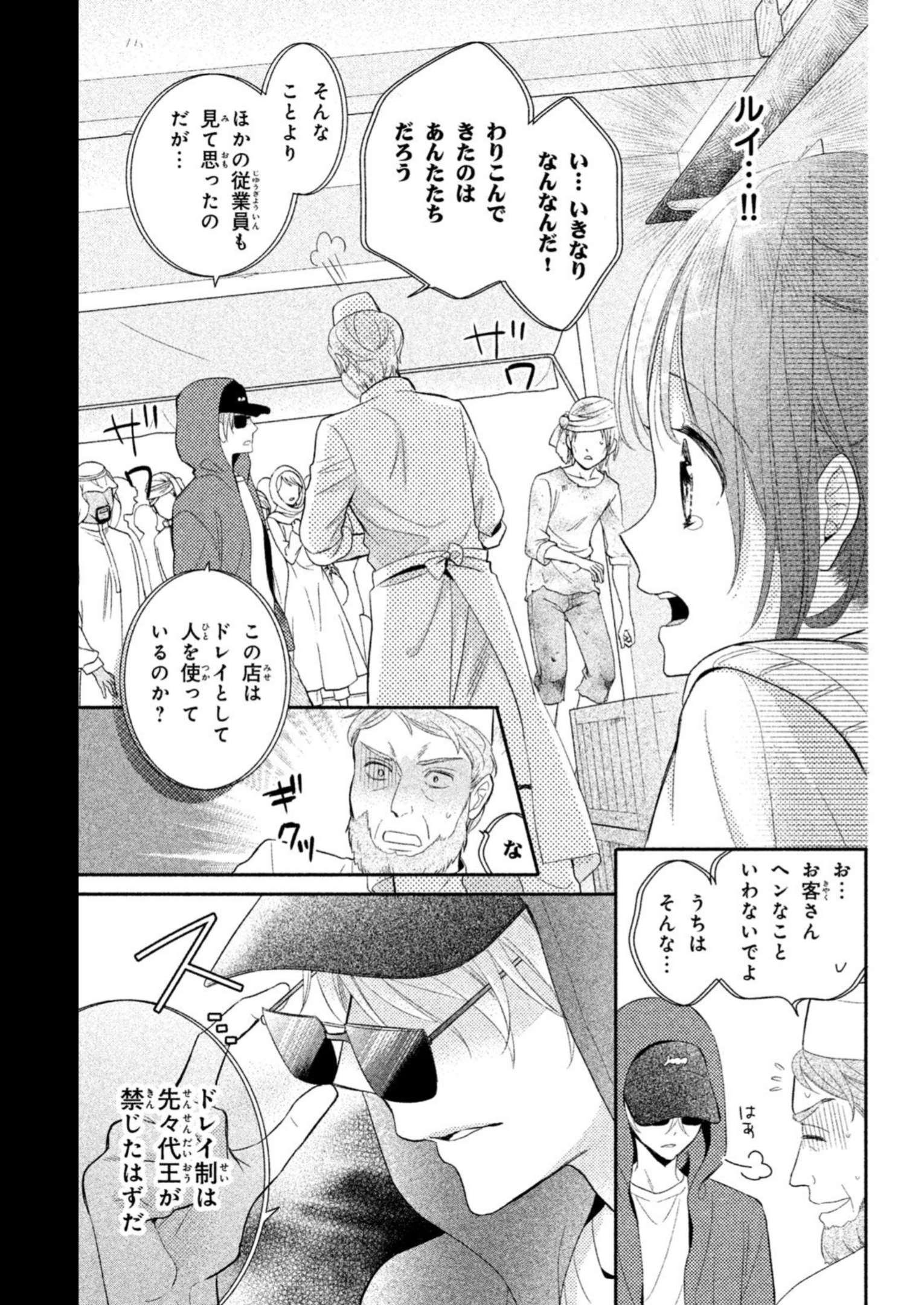 P23