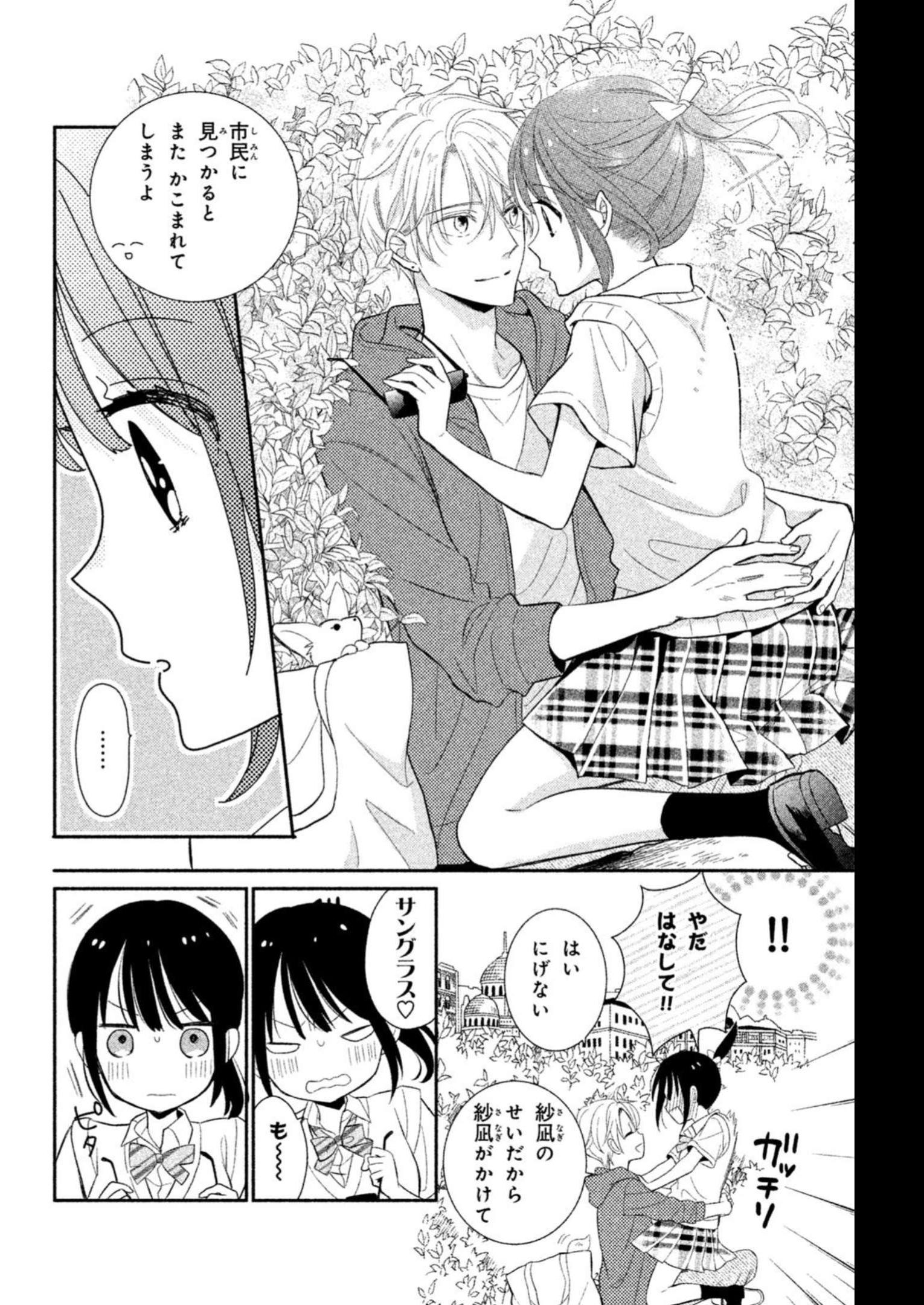 P32