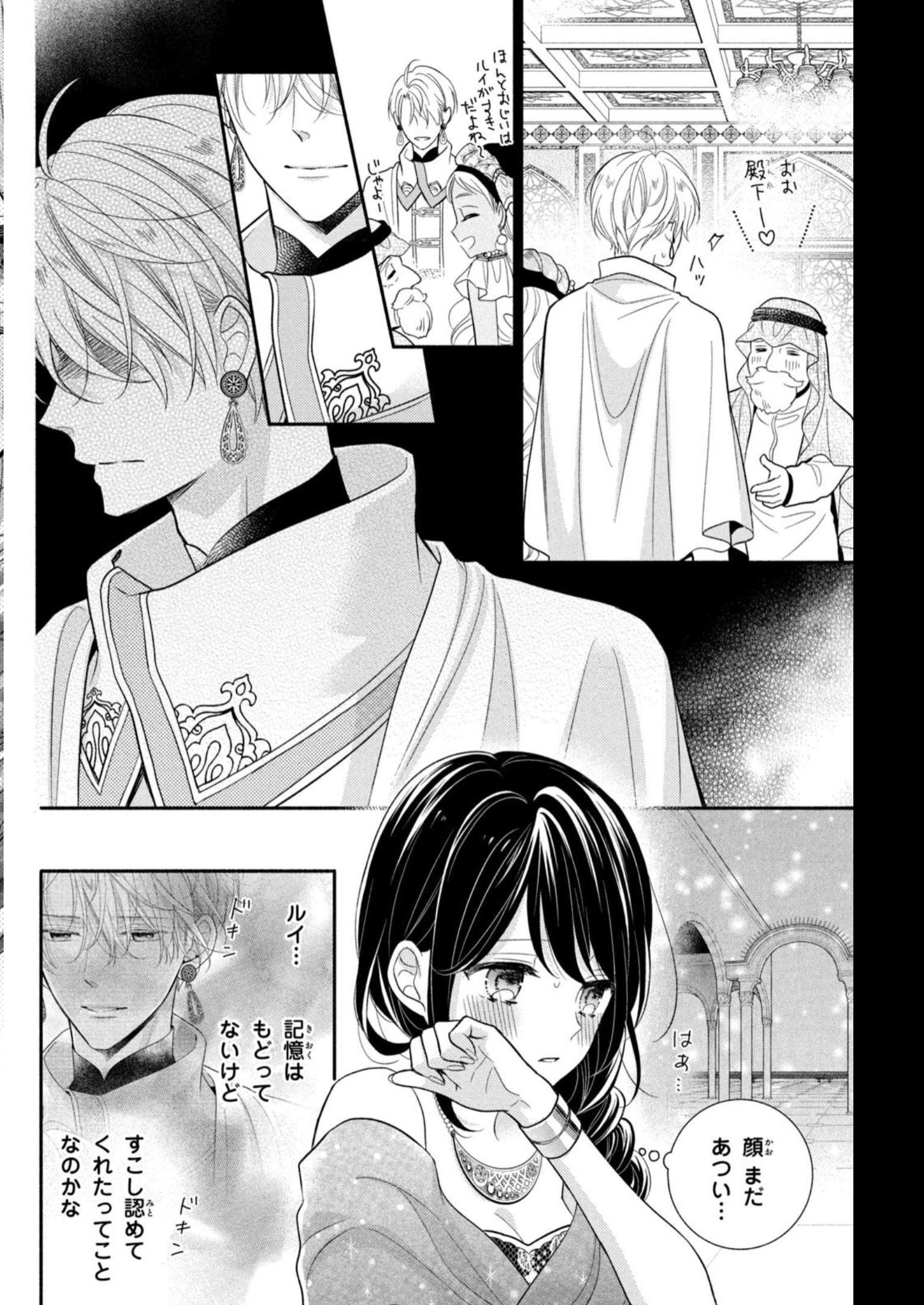 P32