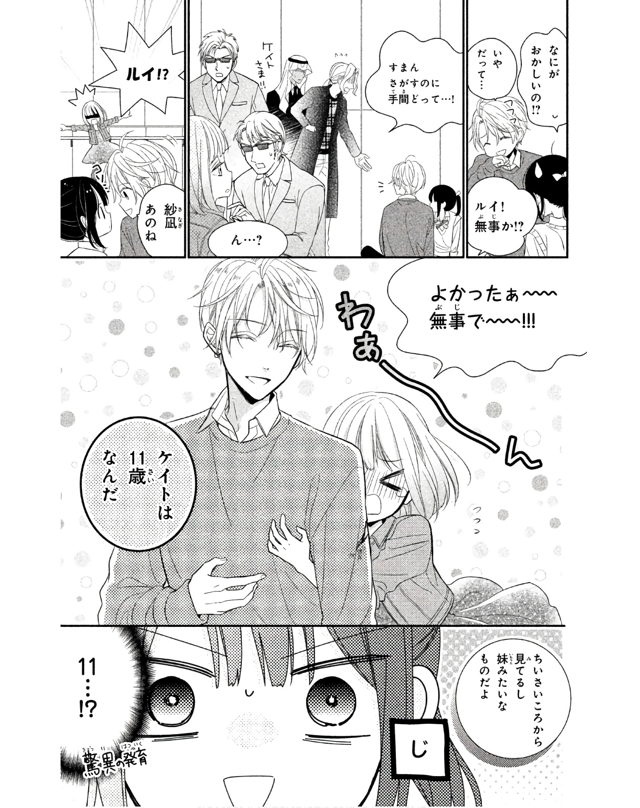 P34